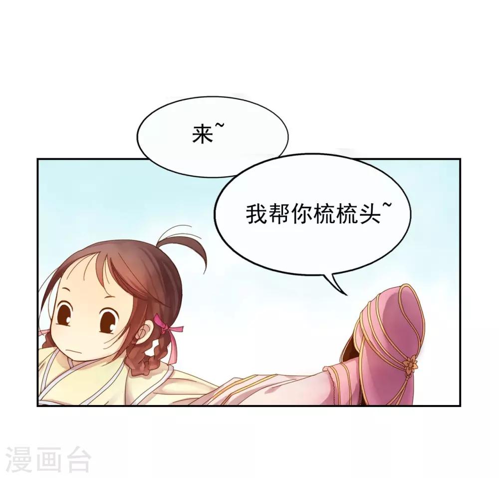 第7话(1/2)-第8话