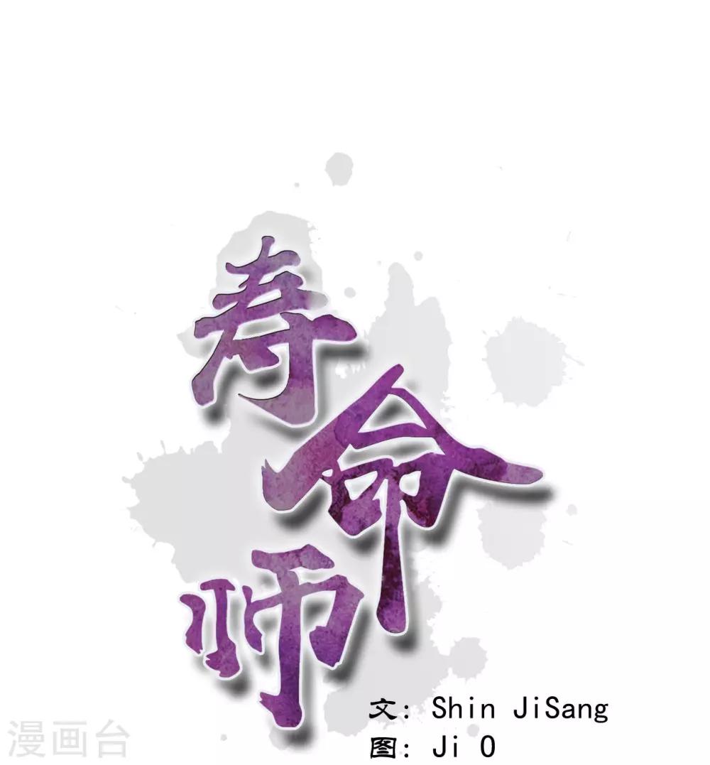 第71话(1/2)-第72话