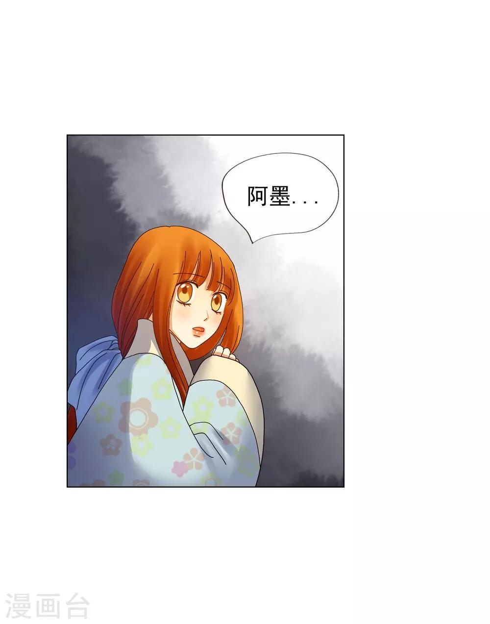 第71话(1/2)-第72话