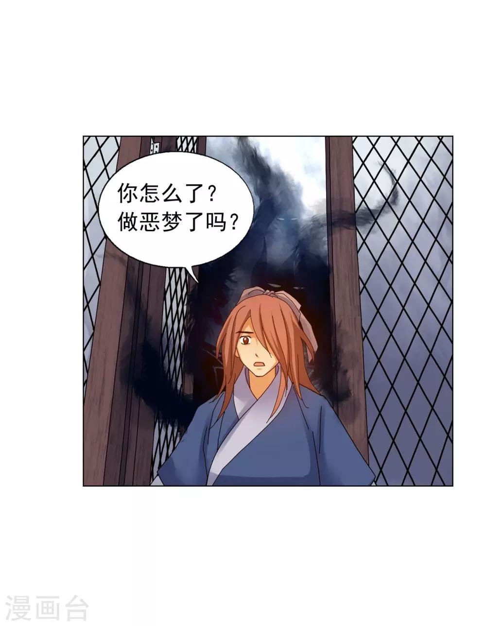 第71话(1/2)-第72话