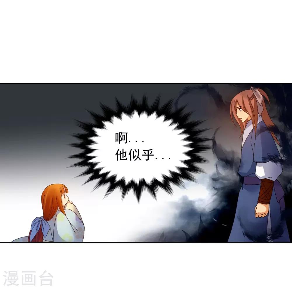 第71话(1/2)-第72话
