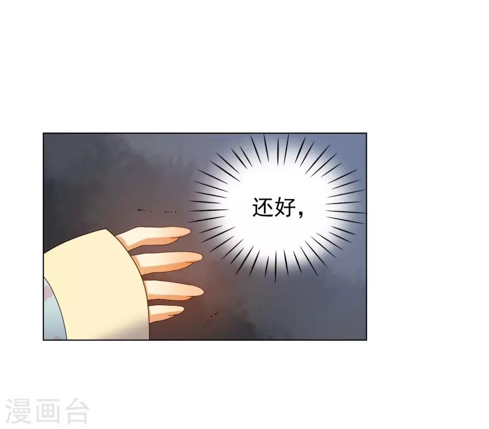 第71话(1/2)-第72话