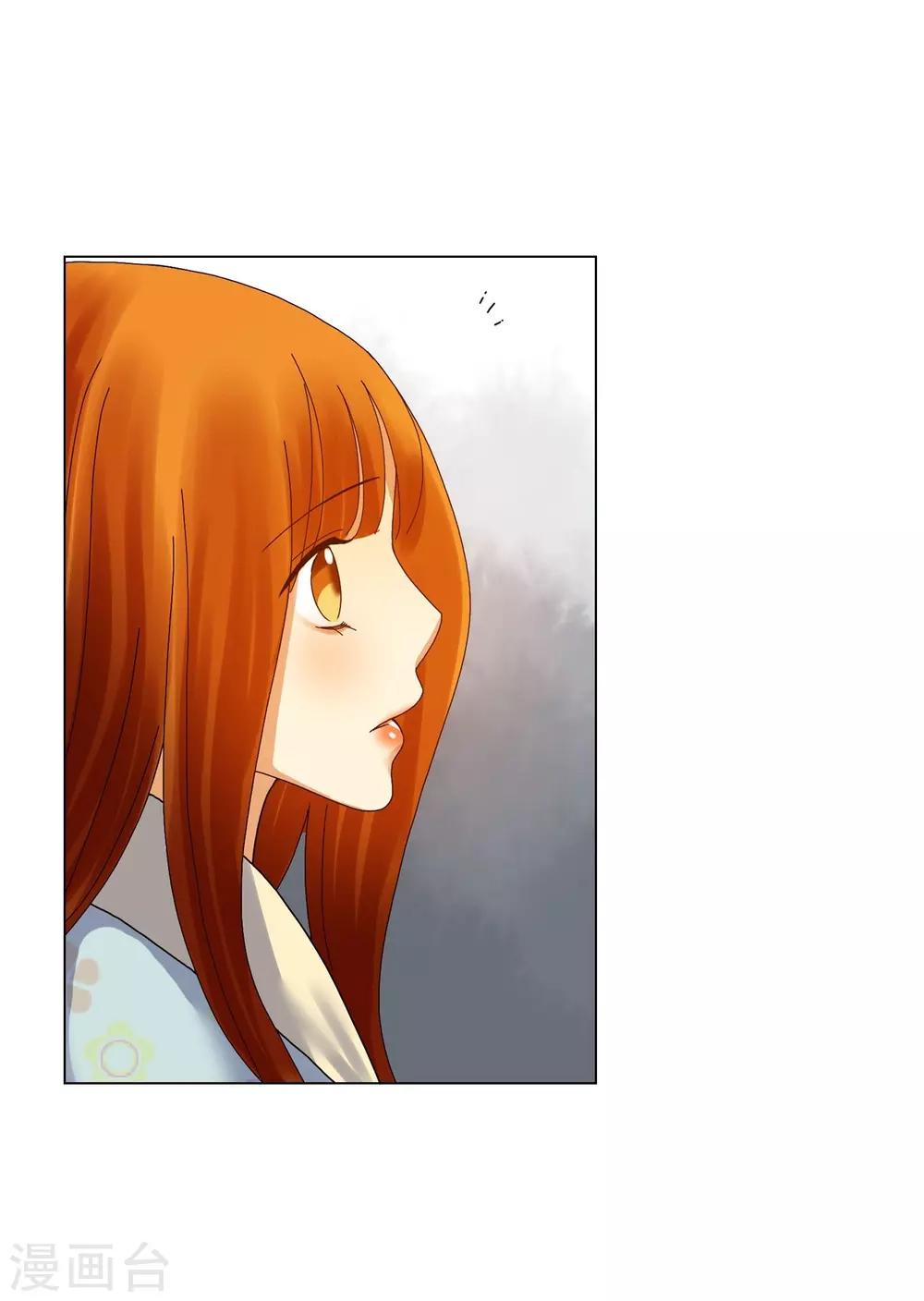 第71话(1/2)-第72话