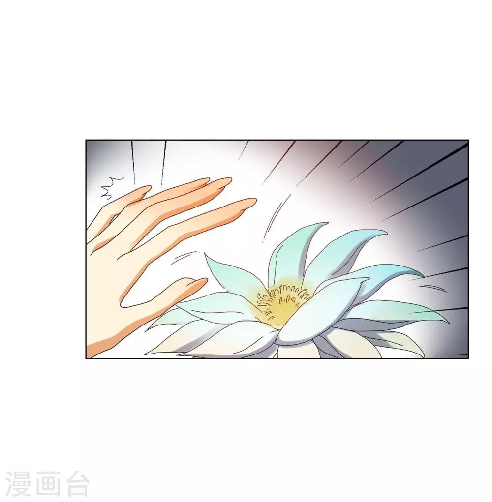 第71话(1/2)-第72话