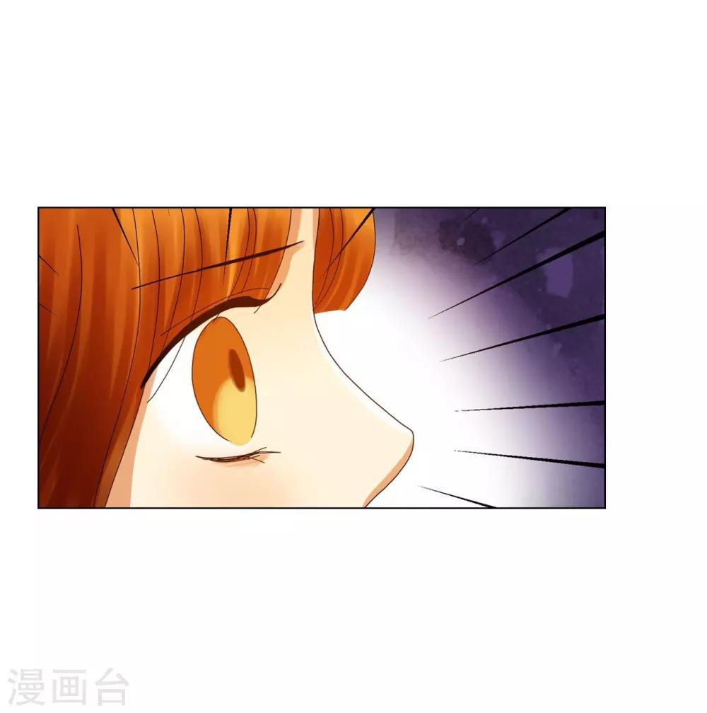 第71话(1/2)-第72话