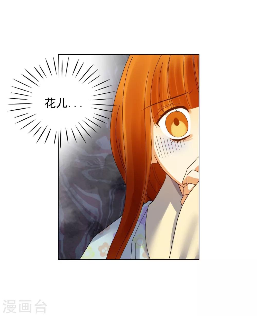 第71话(1/2)-第72话