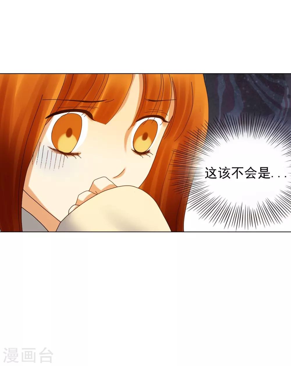 第71话(1/2)-第72话