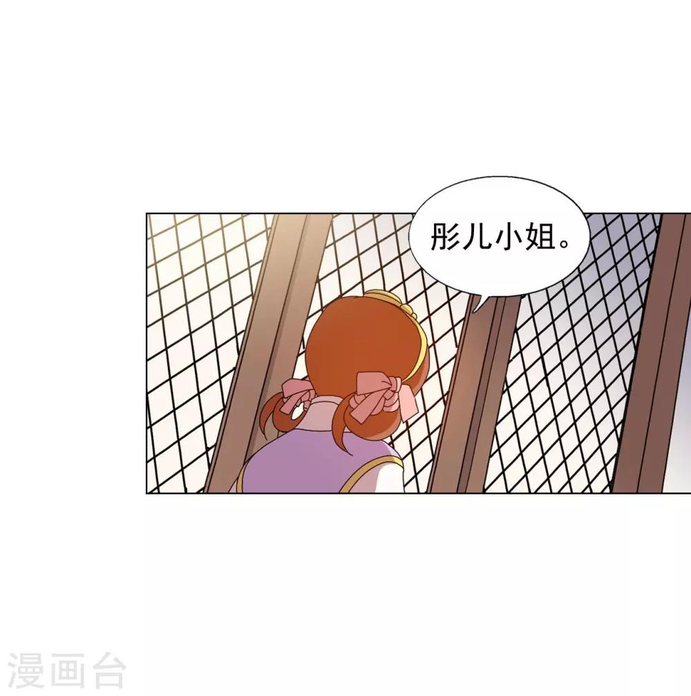 第71话(1/2)-第72话