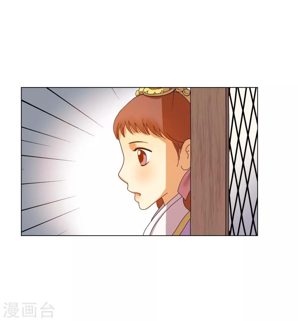 第71话(1/2)-第72话