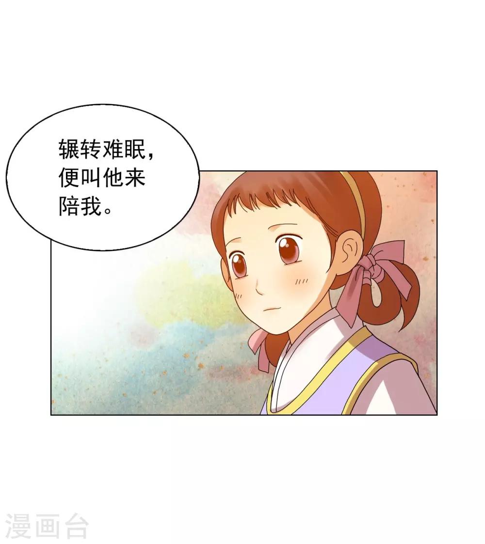 第71话(1/2)-第72话