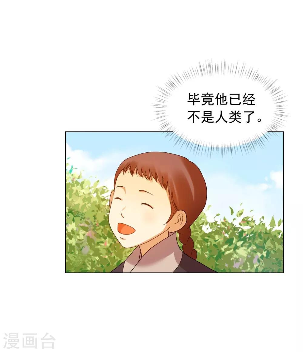 第71话(1/2)-第72话