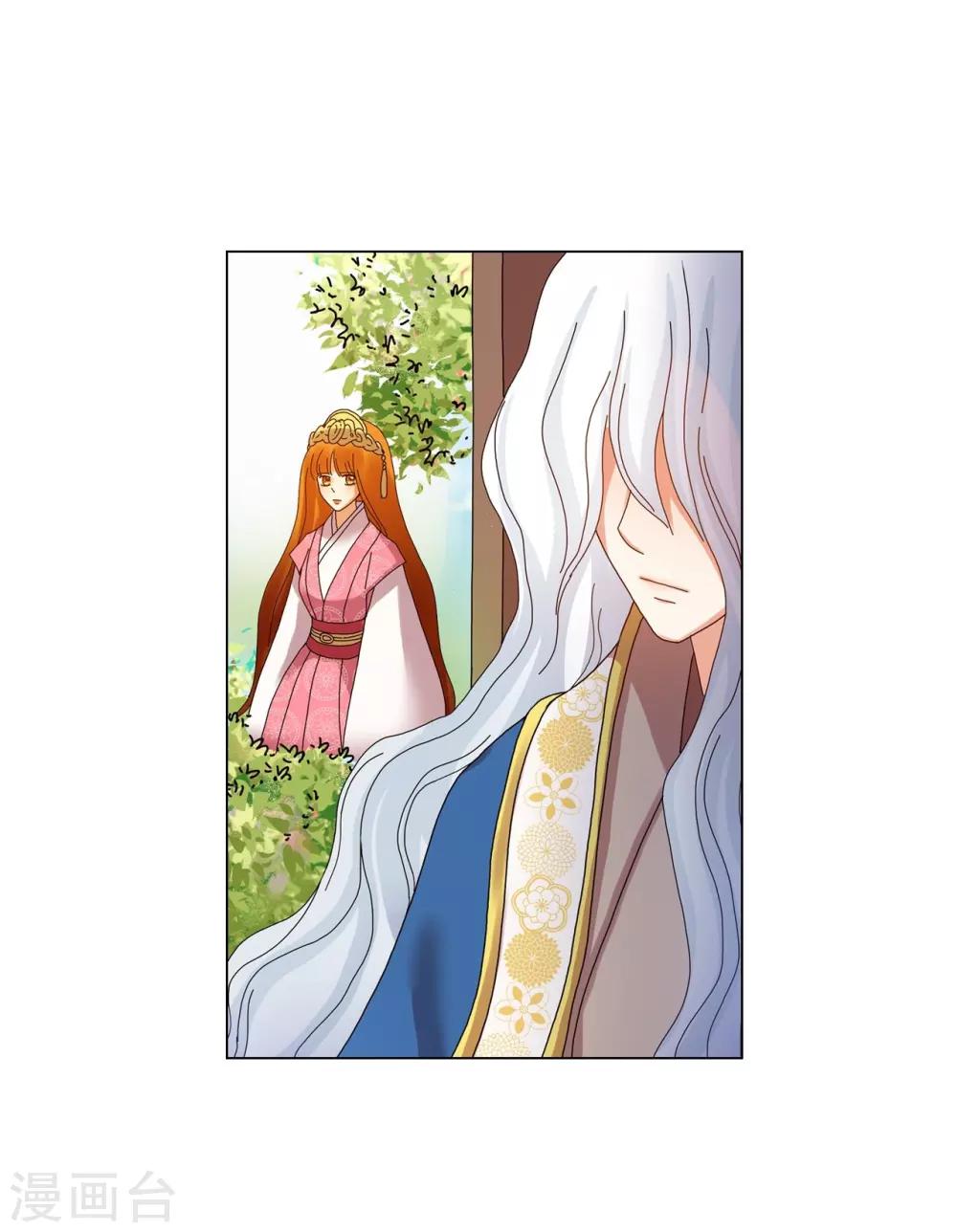 第71话(1/2)-第72话