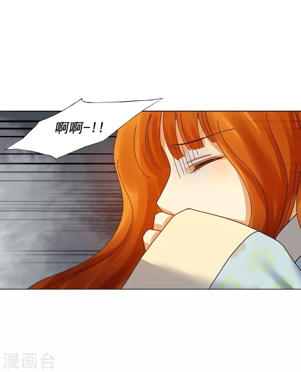 第71话(1/2)-第72话