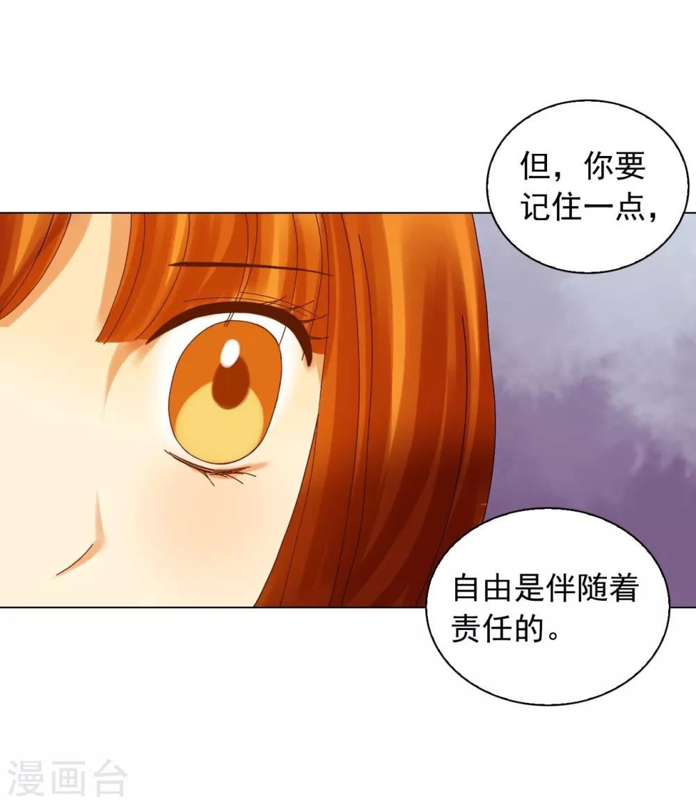 第71话(1/2)-第72话