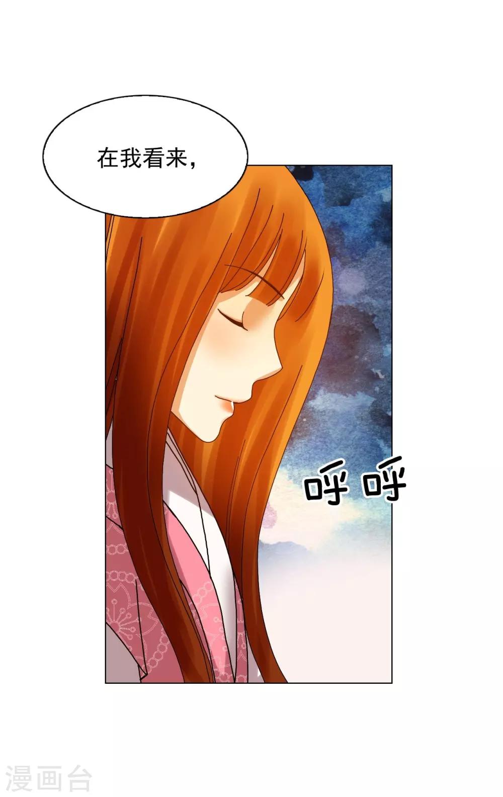 第71话(1/2)-第72话