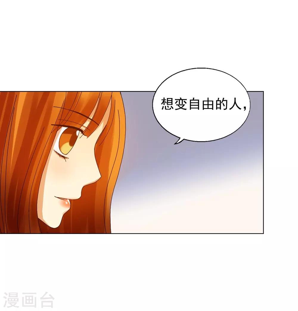 第71话(1/2)-第72话