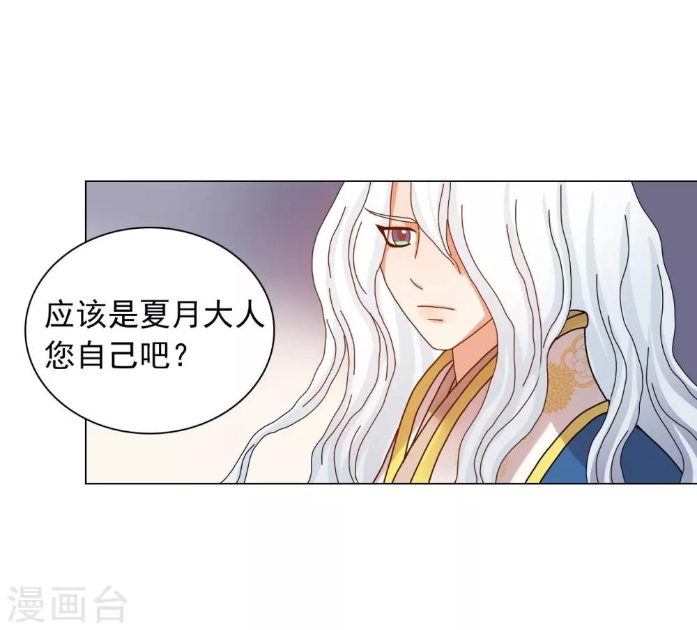 第71话(1/2)-第72话