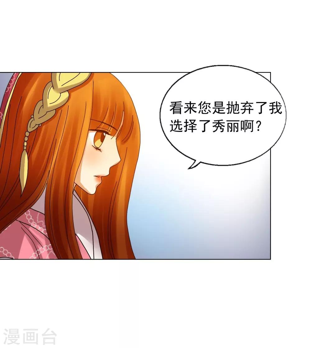第71话(1/2)-第72话