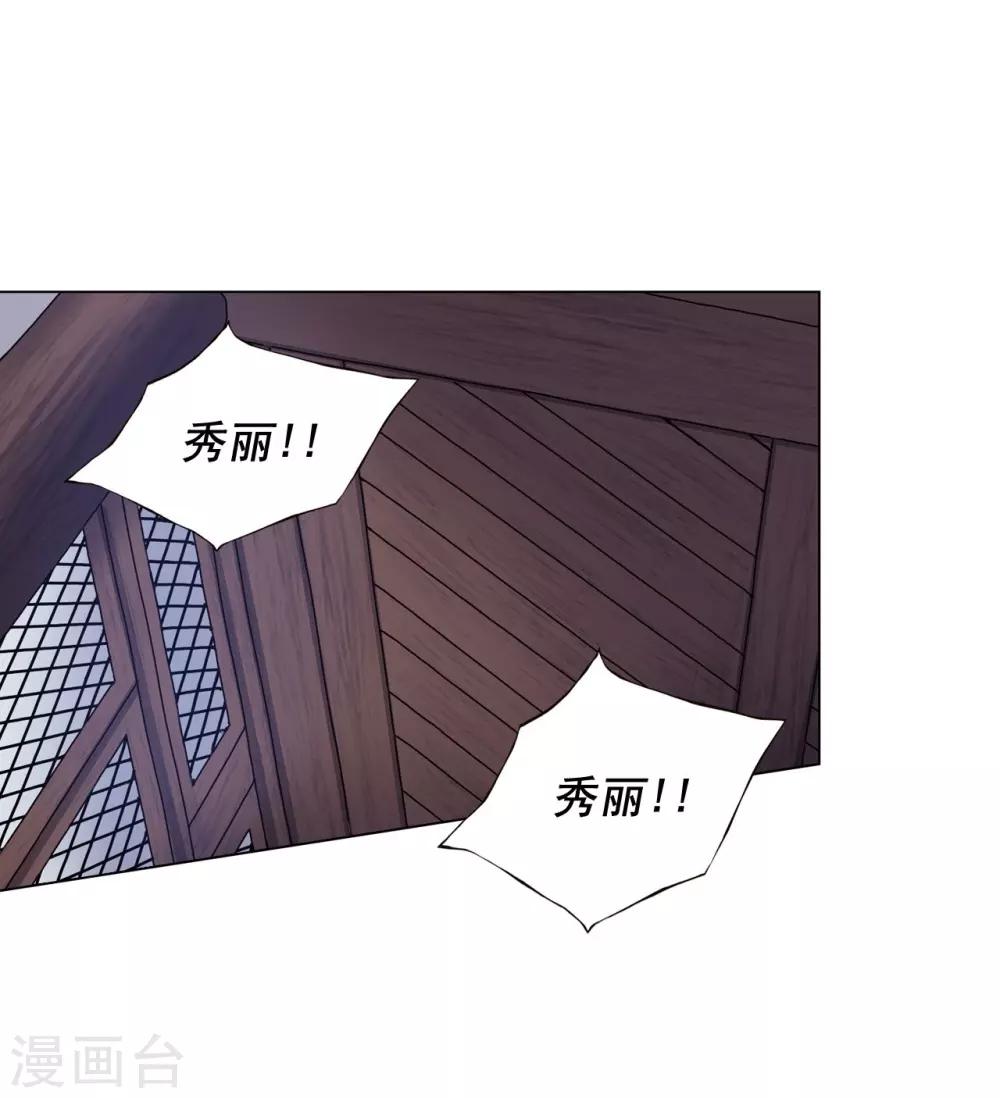 第71话(1/2)-第72话