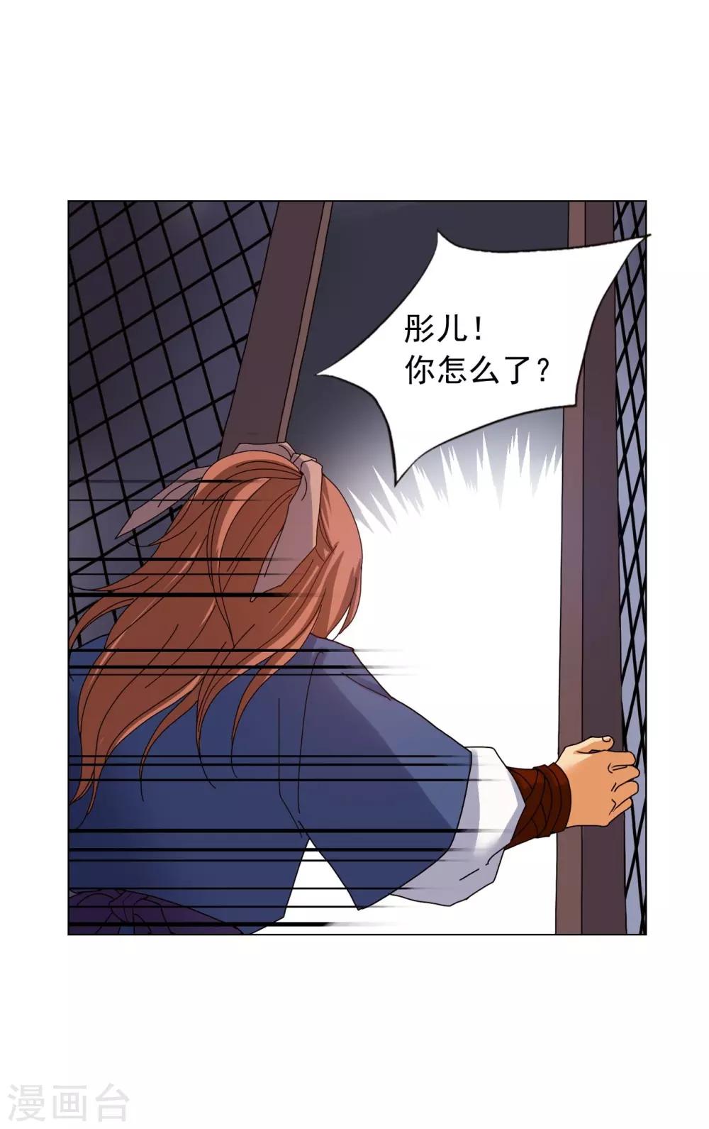 第71话(1/2)-第72话