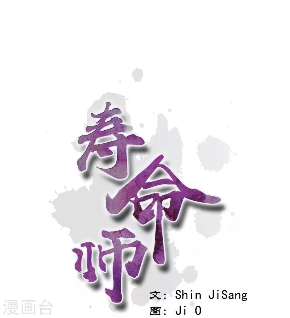 第73话(1/2)-第74话