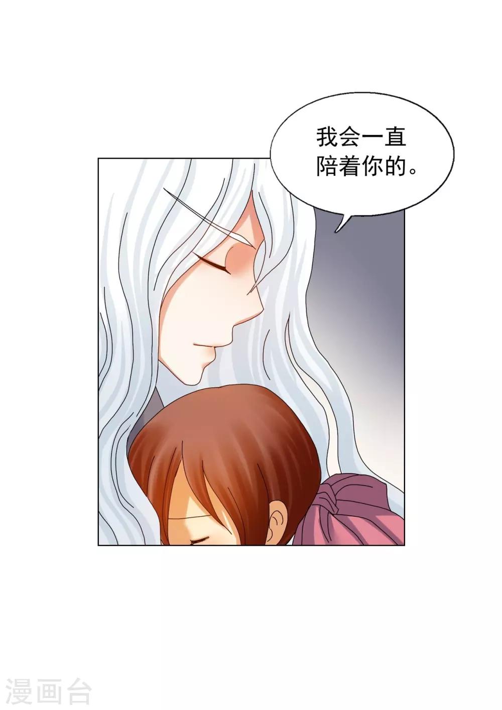 第73话(1/2)-第74话