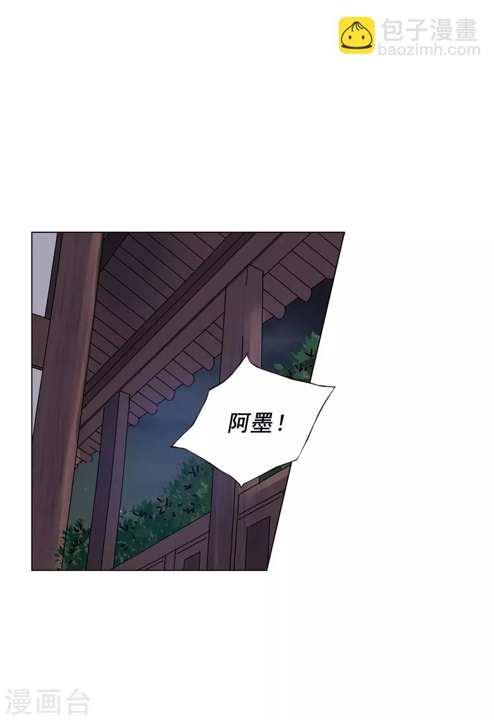 第73话(1/2)-第74话