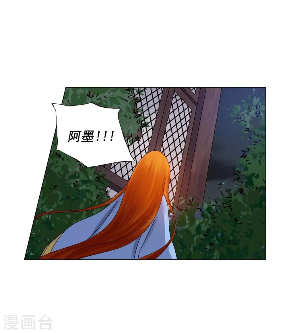 第73话(1/2)-第74话