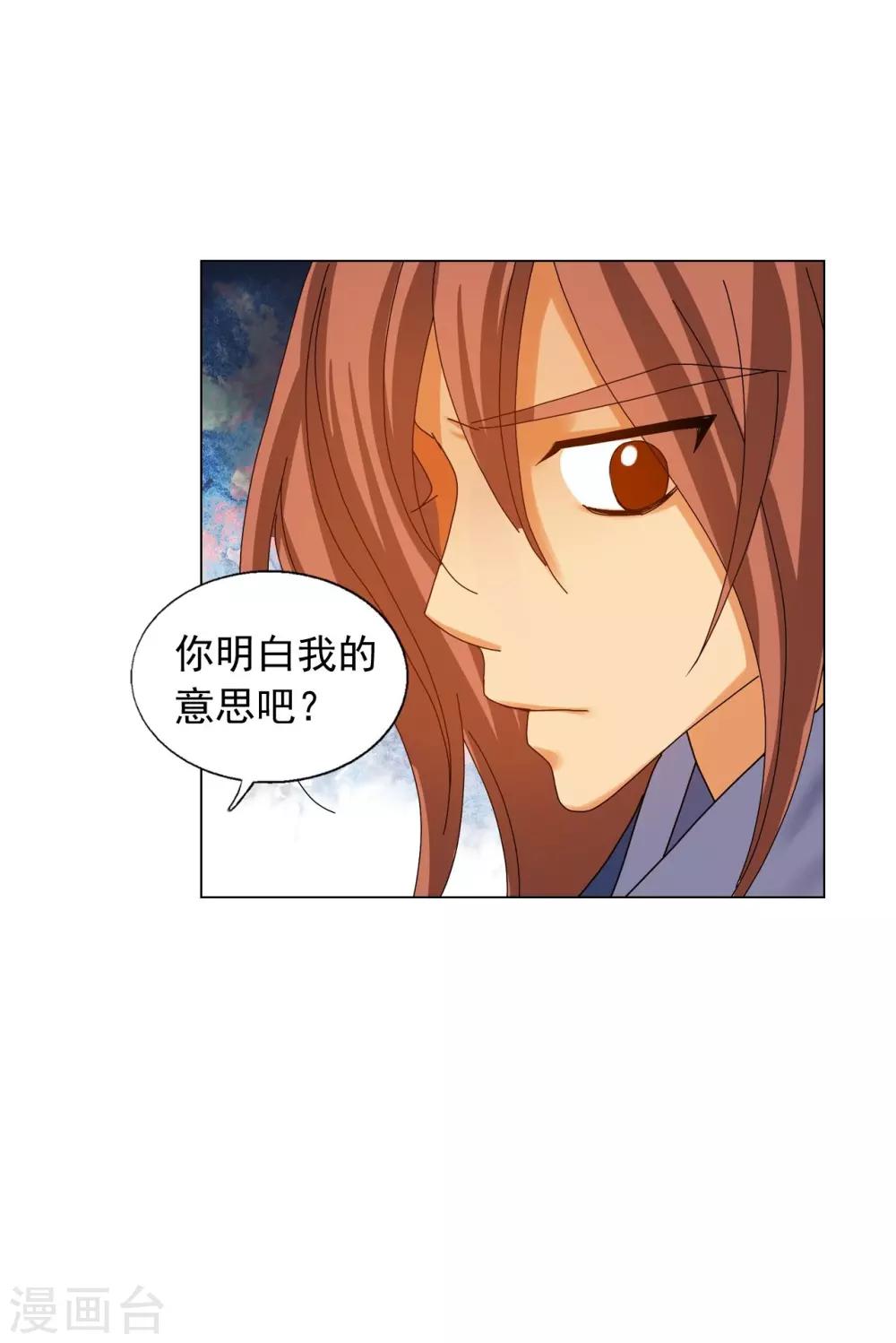 第73话(1/2)-第74话
