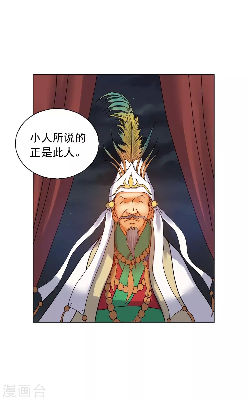 第73话(1/2)-第74话