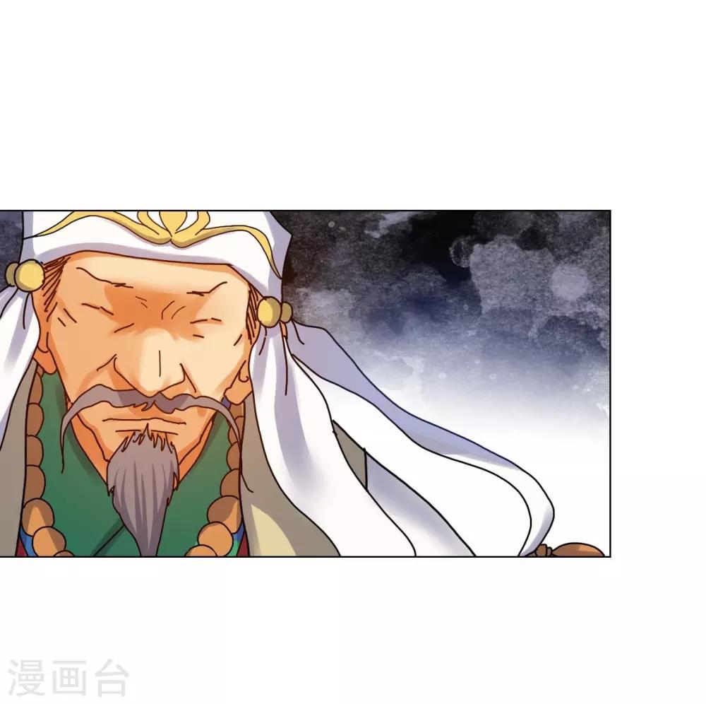 第73话(1/2)-第74话