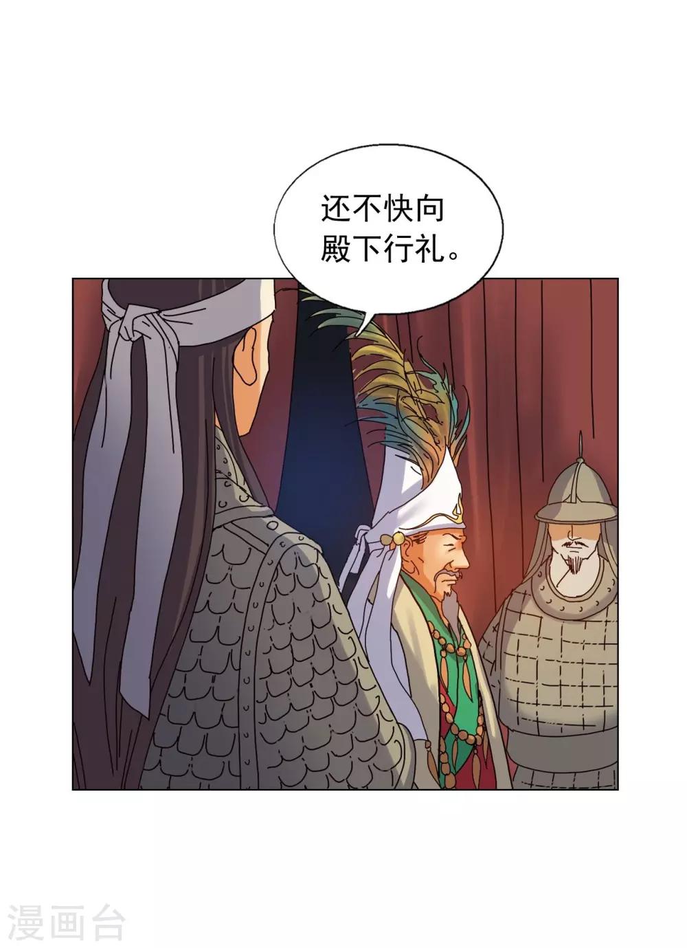 第73话(1/2)-第74话