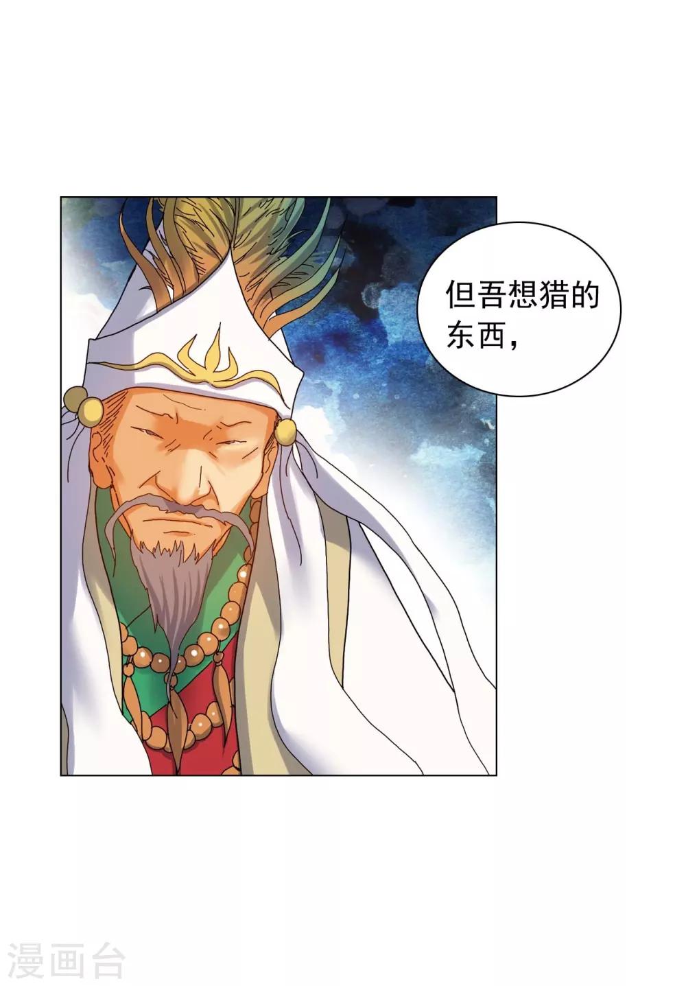 第73话(1/2)-第74话