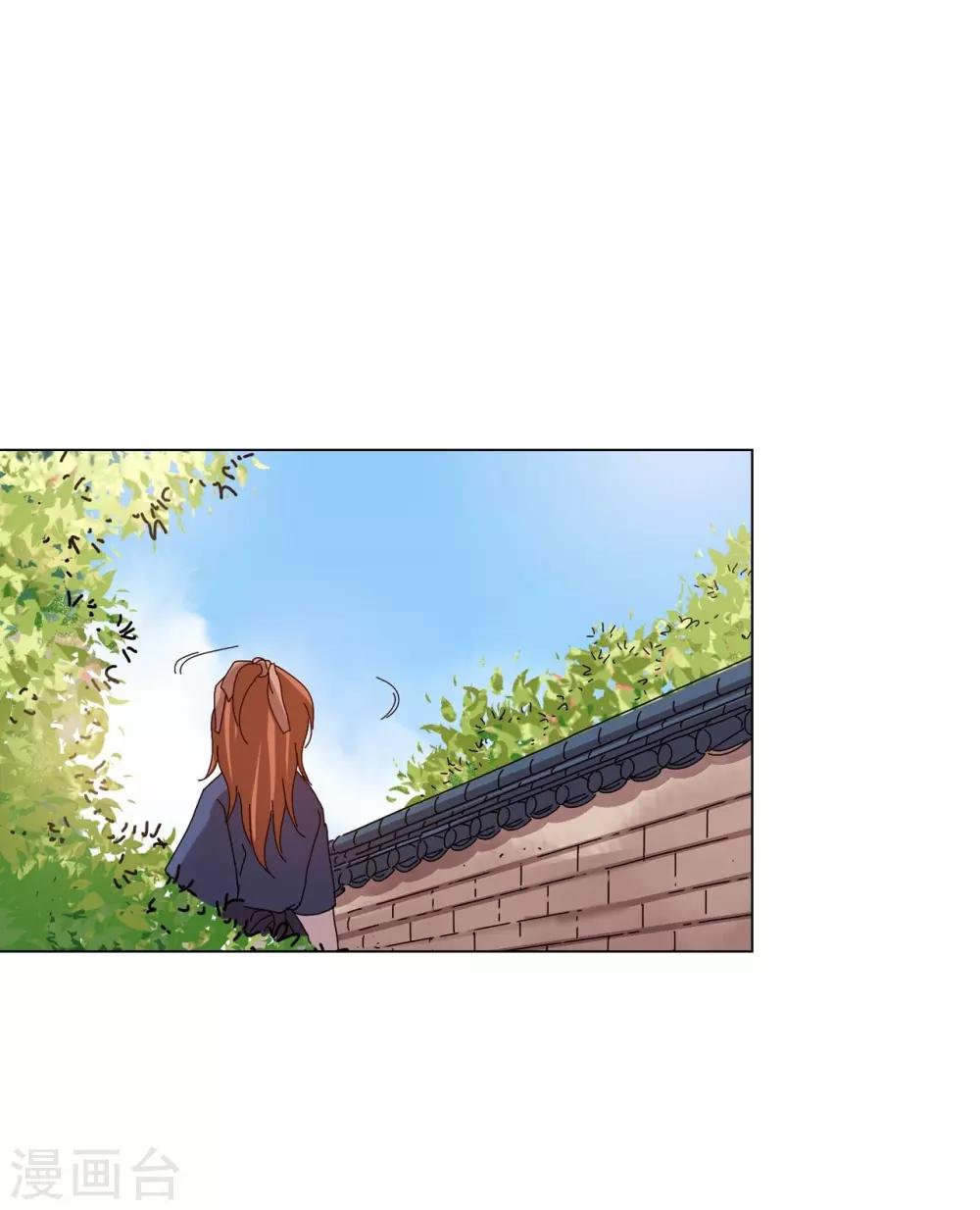 第73话(1/2)-第74话