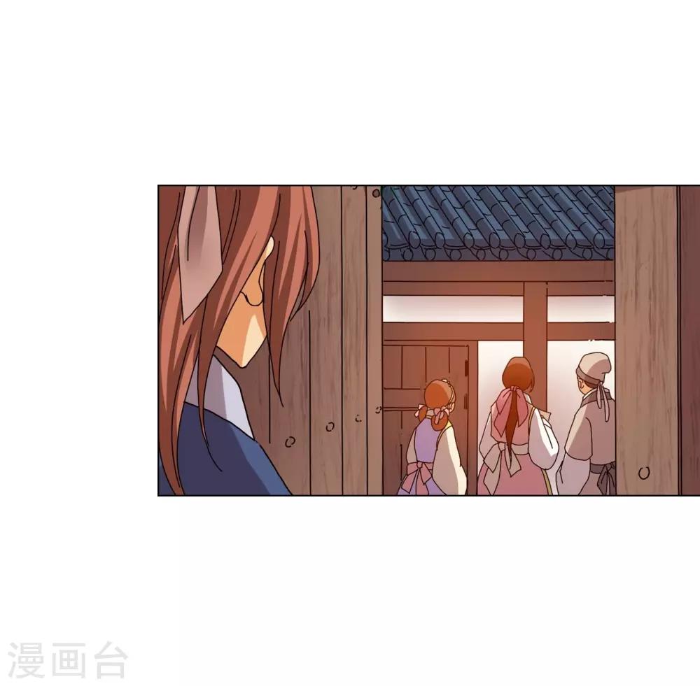 第73话(1/2)-第74话