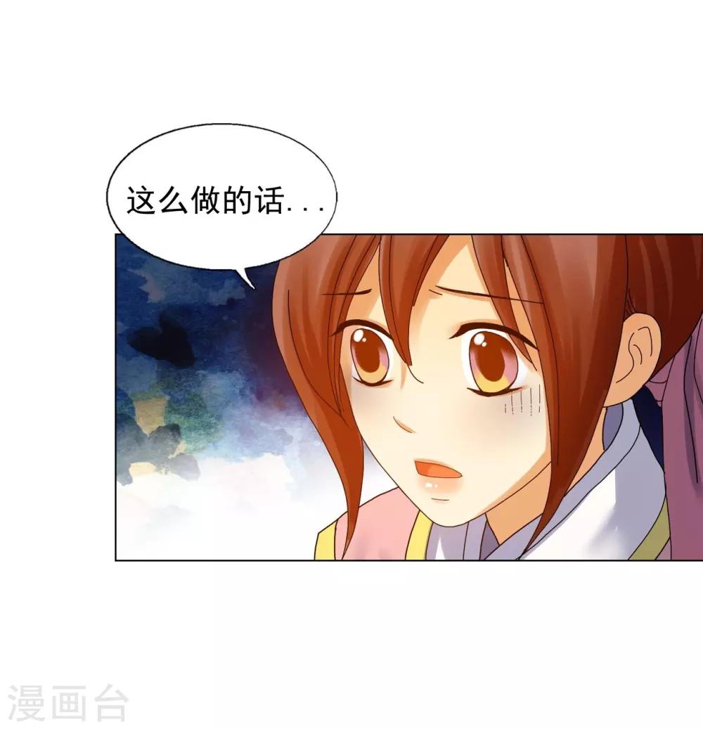 第73话(1/2)-第74话