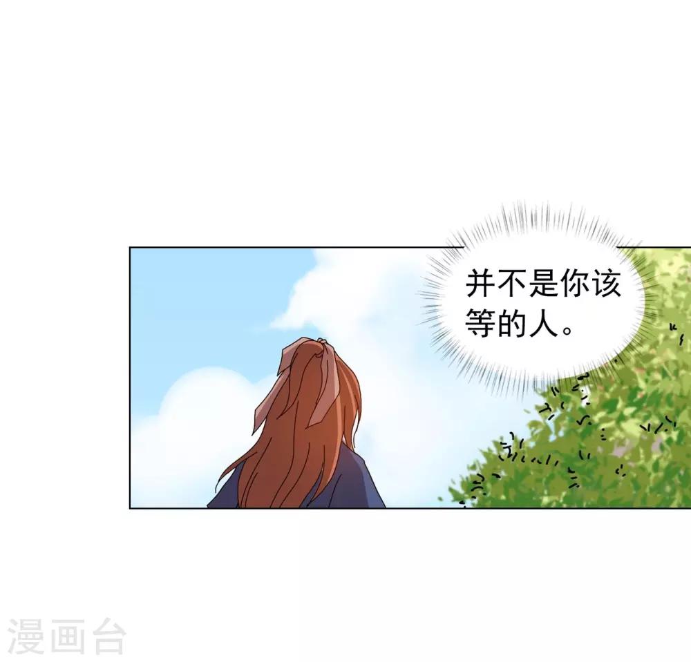 第73话(1/2)-第74话