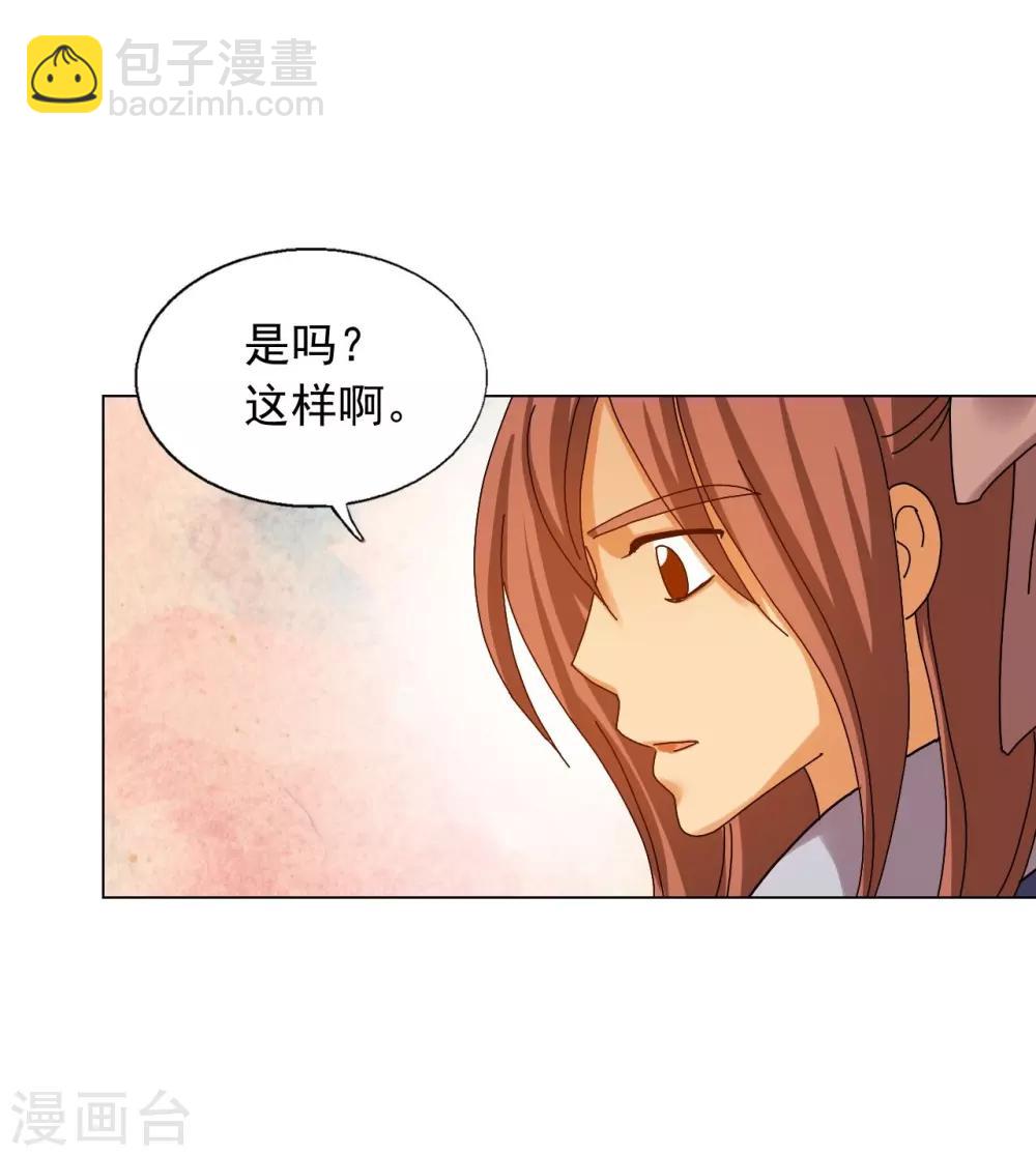 第73话(1/2)-第74话