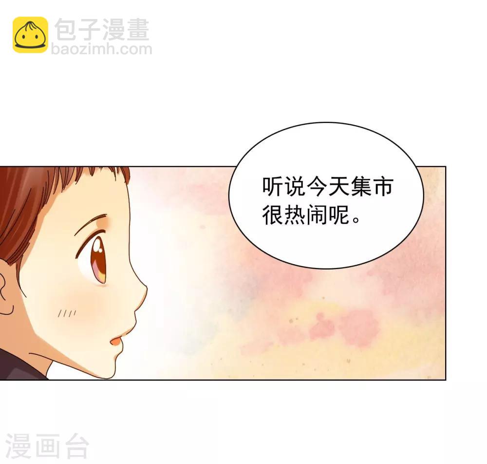 第73话(1/2)-第74话