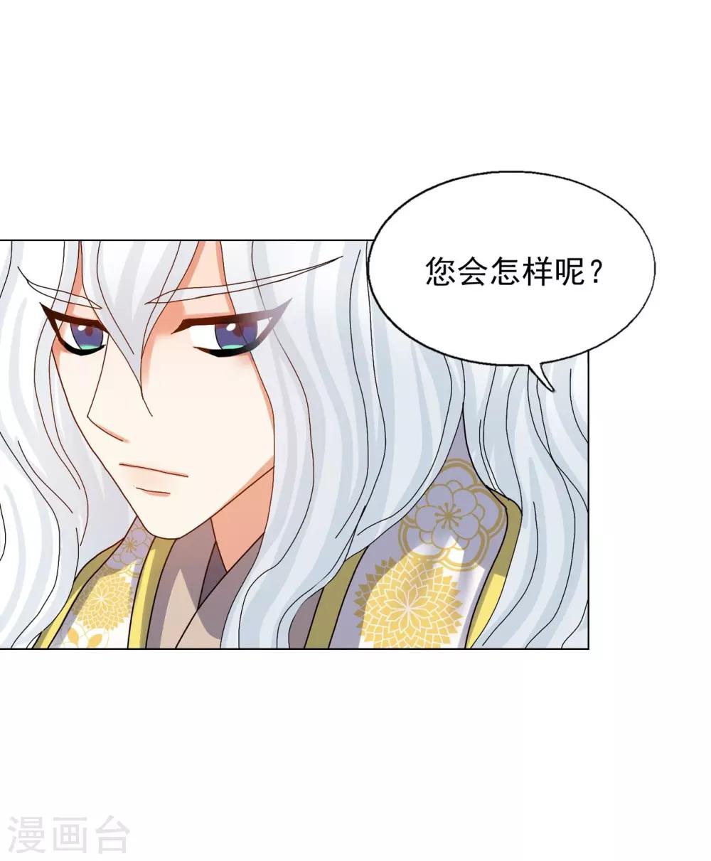 第73话(1/2)-第74话