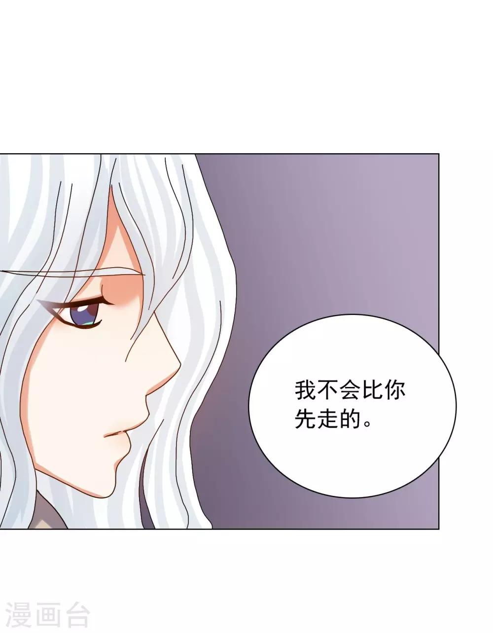 第73话(1/2)-第74话