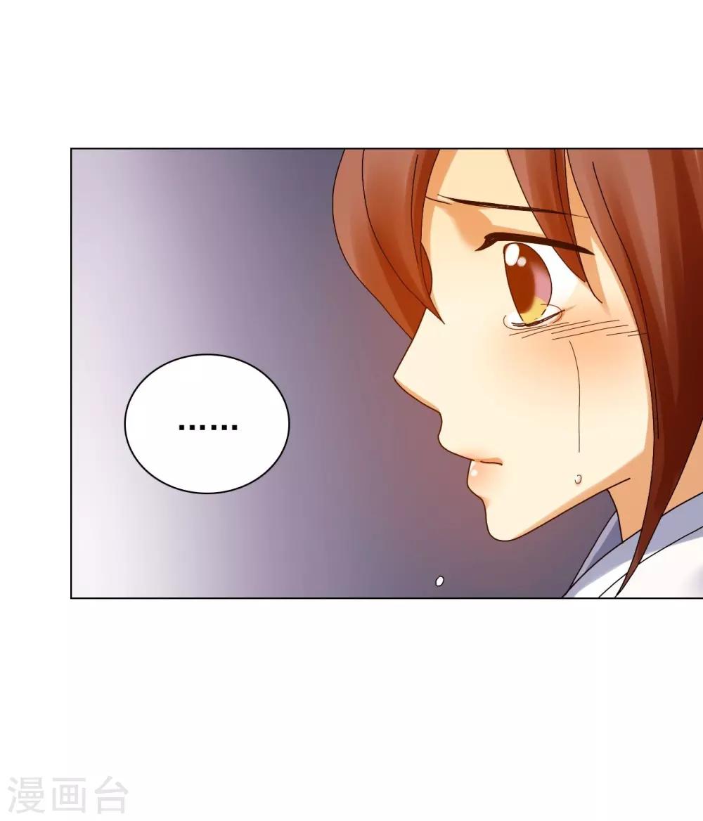 第73话(1/2)-第74话