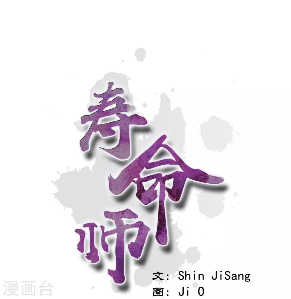 第75话(1/2)-第76话
