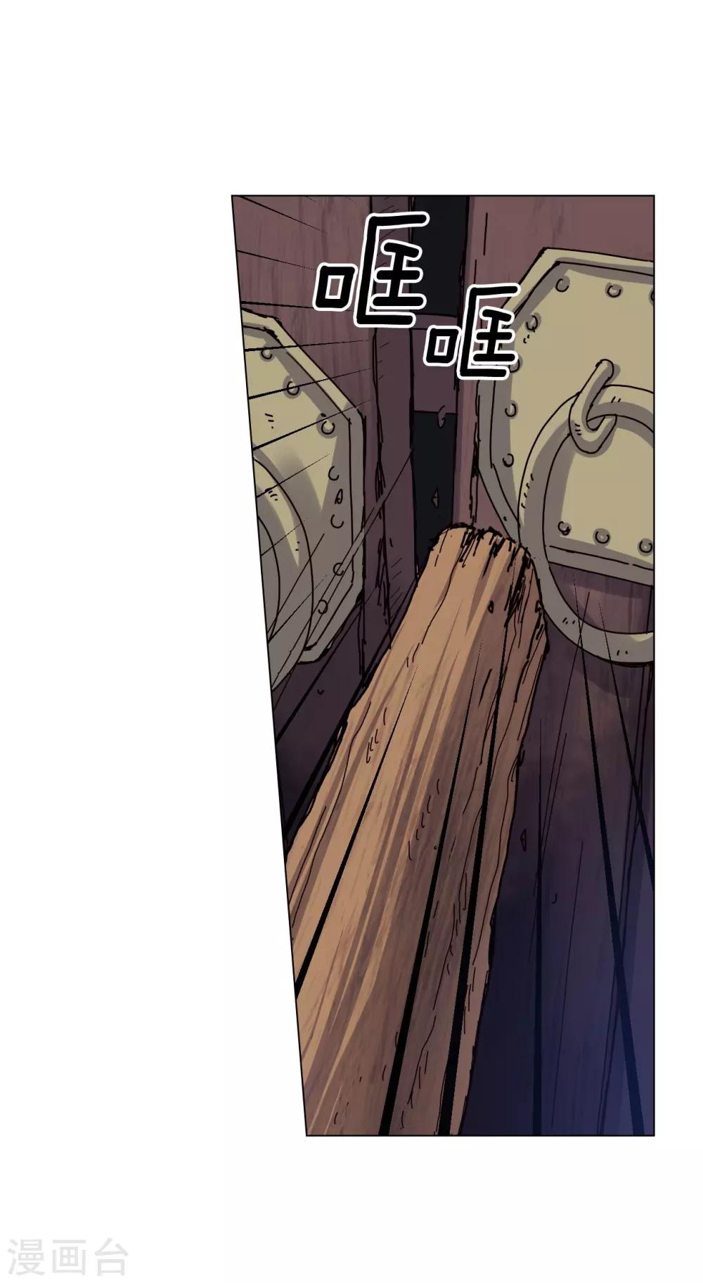 第75话(1/2)-第76话