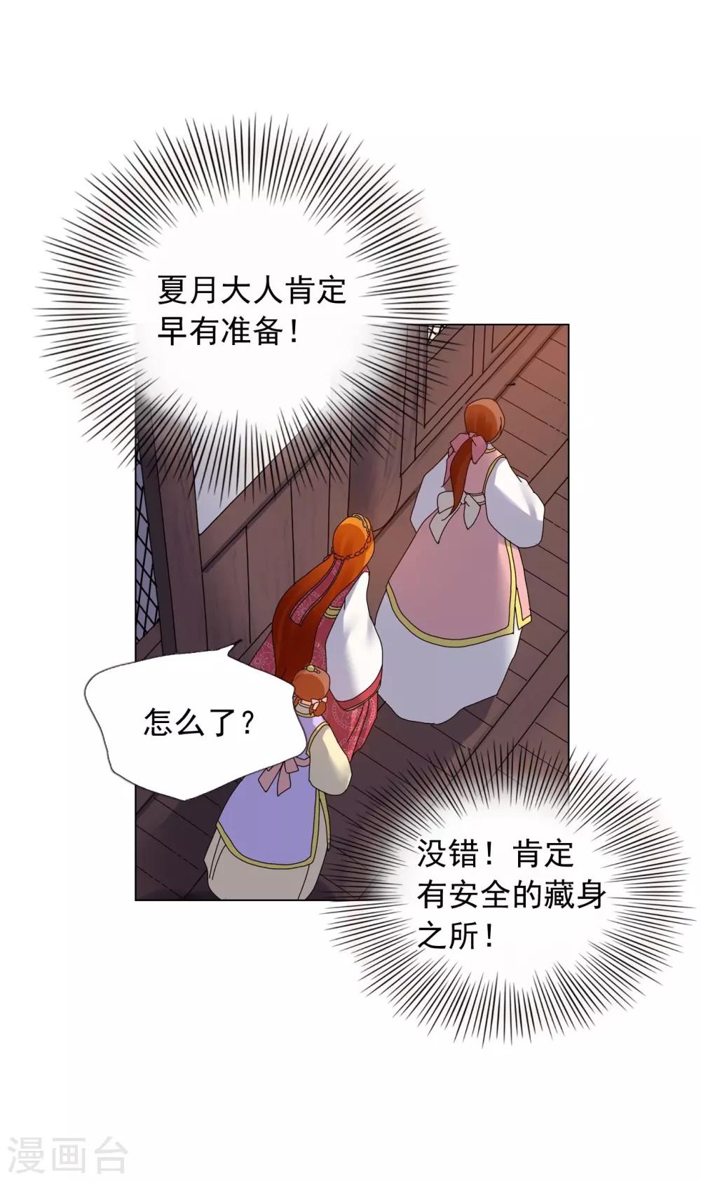 第75话(1/2)-第76话