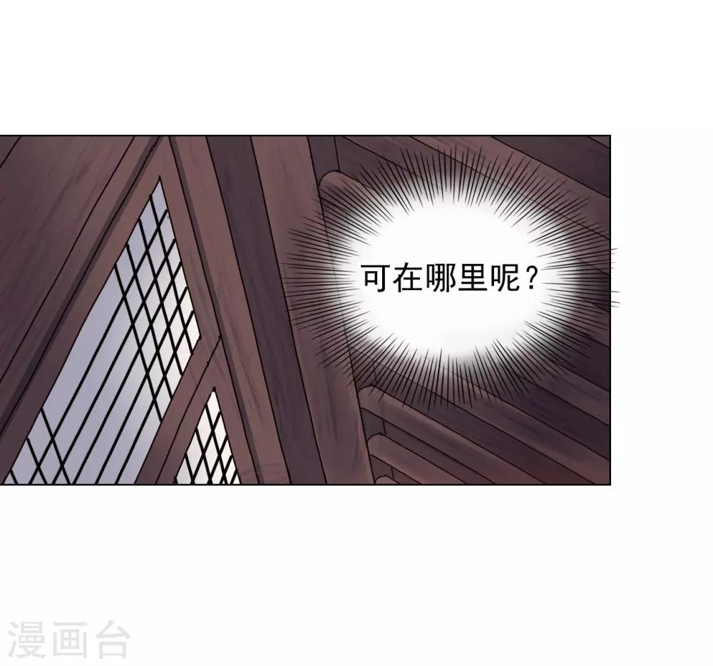 第75话(1/2)-第76话