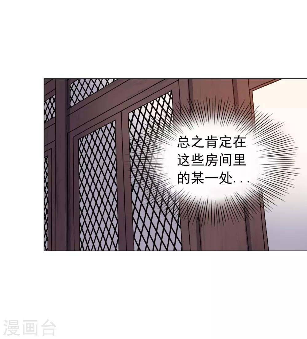 第75话(1/2)-第76话