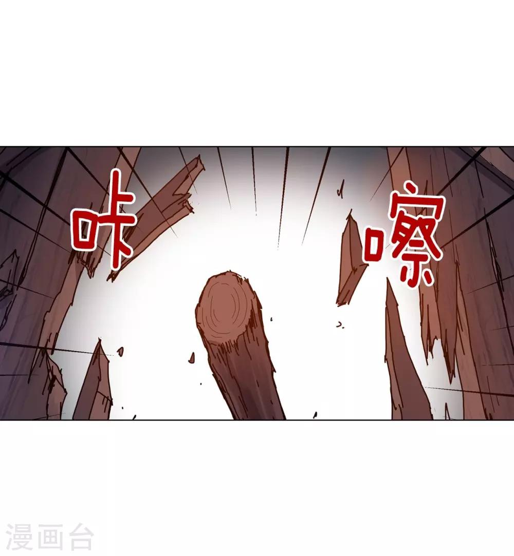 第75话(1/2)-第76话