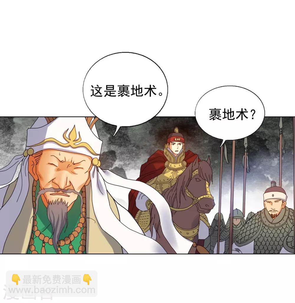 第75话(1/2)-第76话