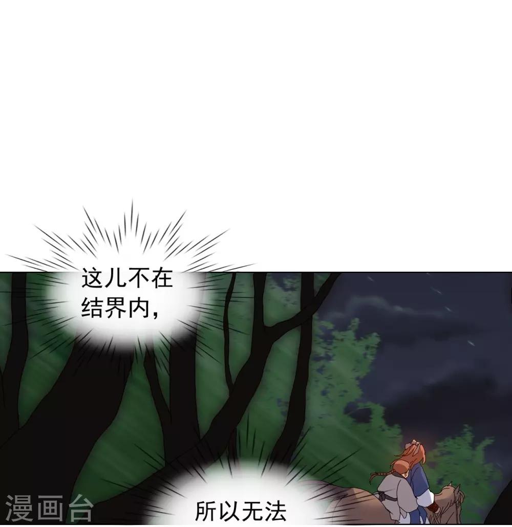 第75话(1/2)-第76话